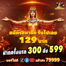 222 hot bet